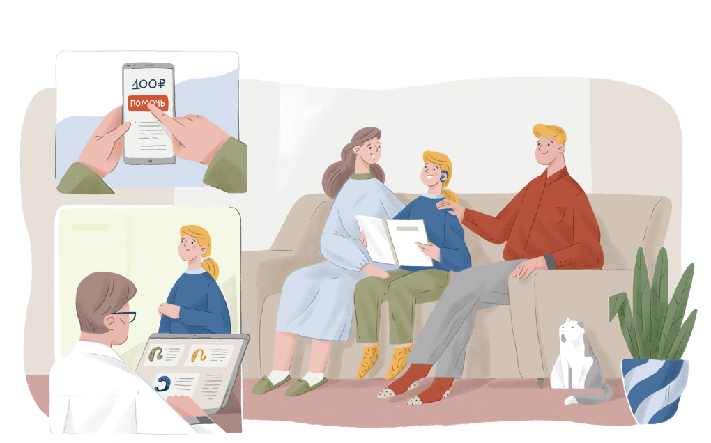 Иллюстрация, как люди помогают через интернет